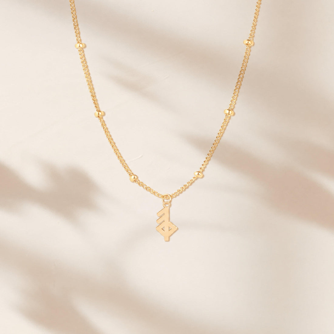 Algiz Rune Charm Necklace